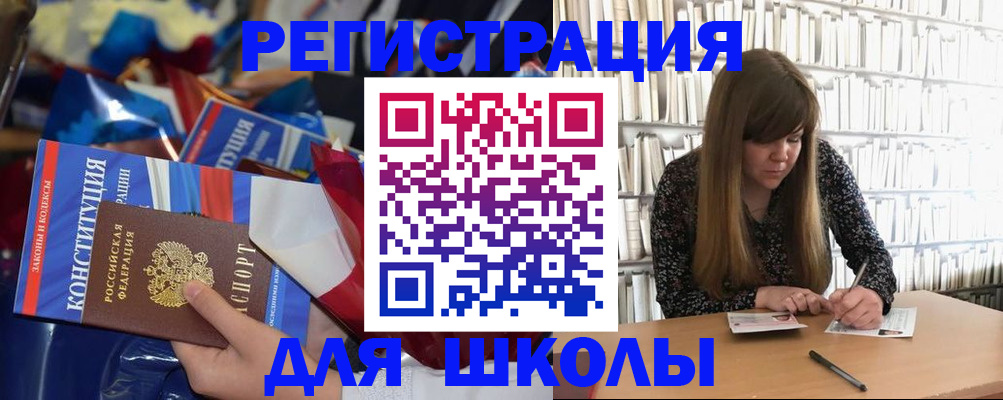 временная регистрация надежно в Тулуне