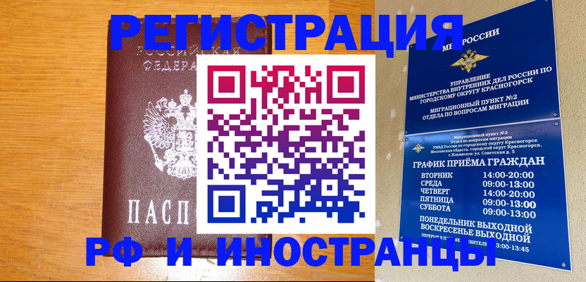 регистрация для дет. сада в Тулуне